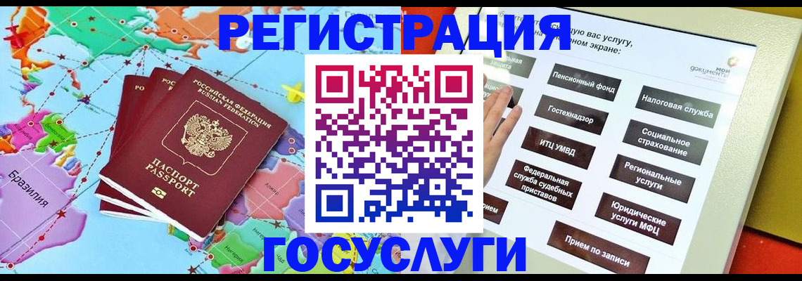 регистрация для школы в Алапаевске