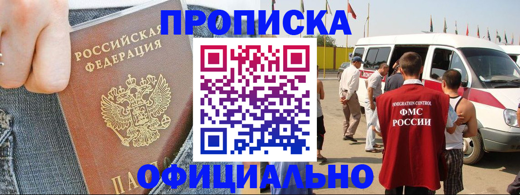 регистрация для дет. сада в Алапаевске